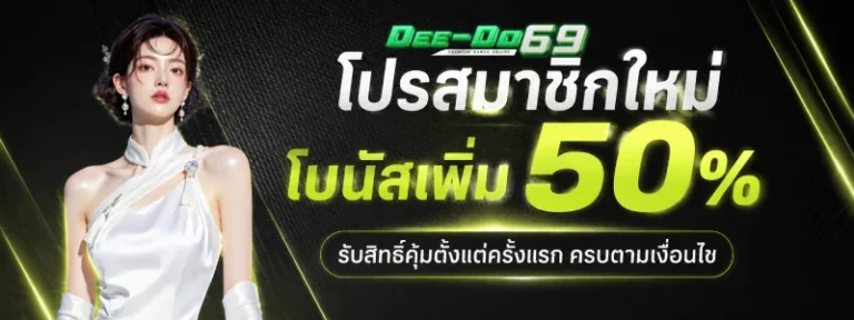 ฝาก 35 รับ 300