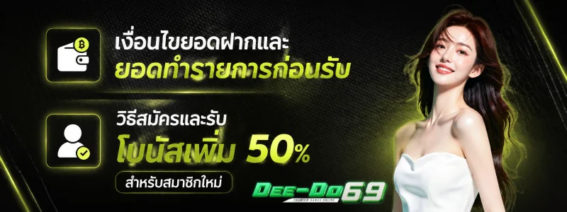 สล็อตฝาก 35 รับ 300